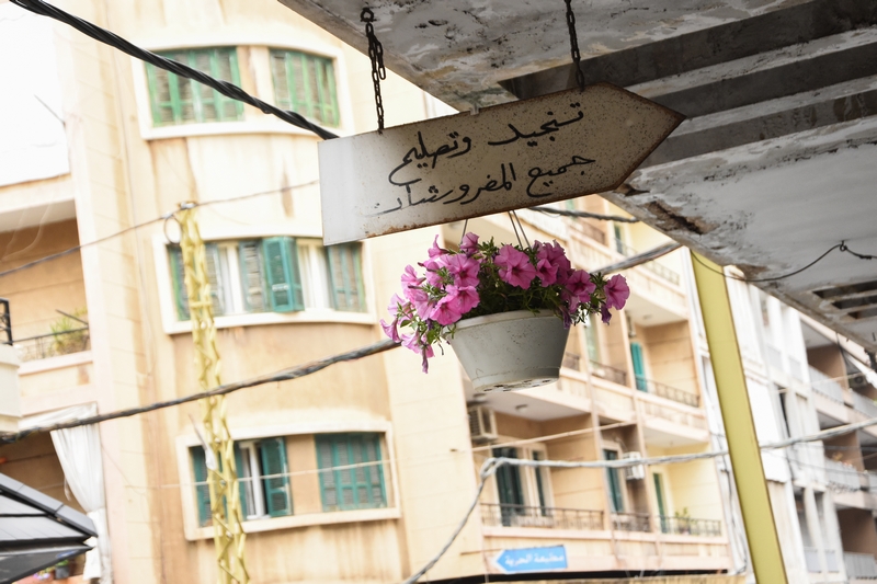 Rou7 Beirut-Beirut Al A7la bl Kon